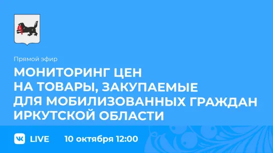 Прямой эфир. Александр Кулиш и Ольга Степанова