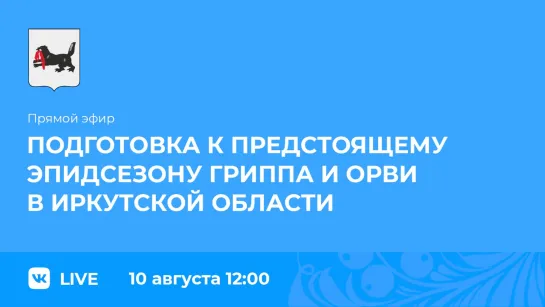 Прямой эфир. Андрей Секунда и Татьяна Гаврилова