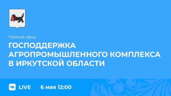 Прямой эфир. Илья Сумароков и Диляра Окладникова