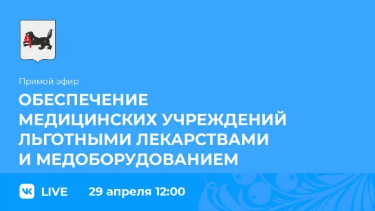 Прямой эфир. Алексей Шелехов и Роман Зубков