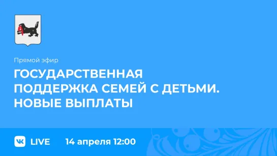 Прямой эфир. Светлана Иевлева и Надежда Козлова