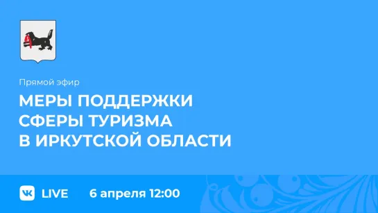 Прямой эфир. Денис Ивлев и Диляра Окладникова