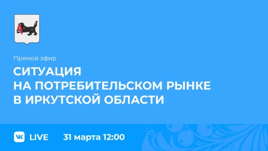 Прямой эфир. Ольга Степанова и  Ольга Исаева