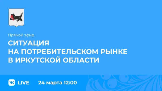 Прямой эфир. Ольга Степанова и Александр Кулиш