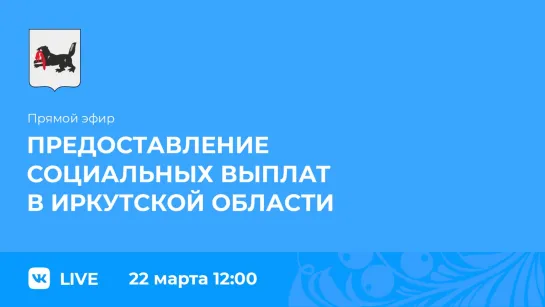 Прямой эфир.  Владимир Родионов и Светлана Иевлева