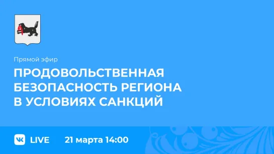 Прямой эфир. Илья Сумароков и Степан Франтенко