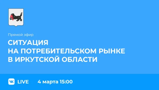 Прямой эфир. Ольга Степанова и Яна Абалымова