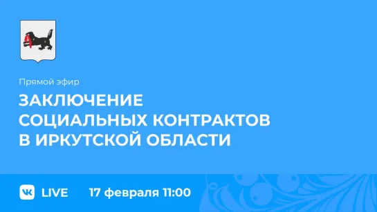 Прямой эфир. Артём Красноштанов и Диляра Окладникова