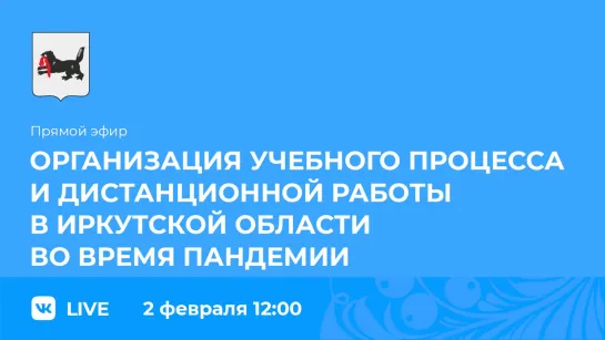 Прямой эфир. Максим Парфёнов и Кирилл Клоков