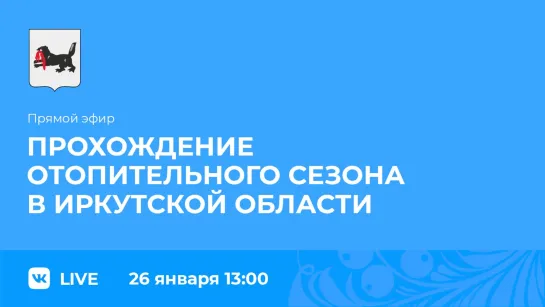 Прямой эфир. Сергей Малинкин и Евгений Ветров