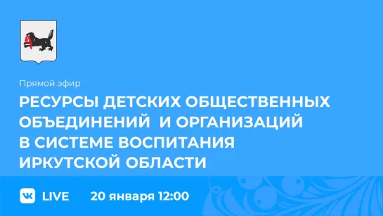 Прямой эфир. Максим Парфёнов и  Сергей Перфильев