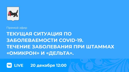 Прямой эфир. Владимир Хабудаев и Инесса Борищук