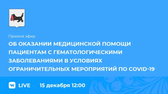 Прямой эфир. Наталья Сараева и Светлана Ованесян