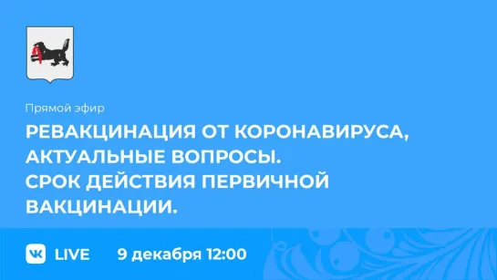 Прямой эфир. Дина Муруева и Галина Приходько