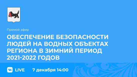 Прямой эфир. Вячеслав Федосеенко