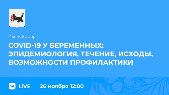 Прямой эфир. Елена Кокунова и Анастасия Афанасьева