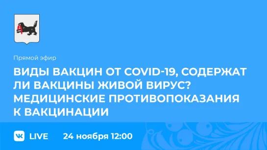 Прямой эфир. Екатерина Шмыкова и Александра Феоктистова