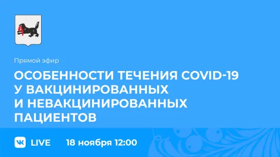 Прямой эфир. Оксана Вельм и Константин Горбылев