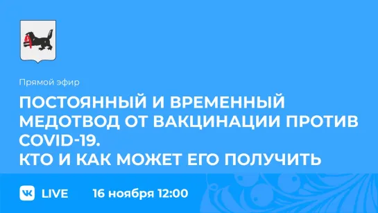 Прямой эфир. Ольга Клевцова и Ирина Калиновская