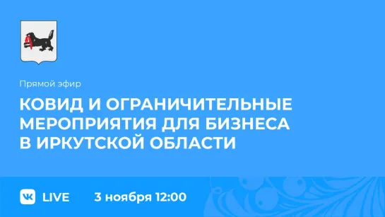 Прямой эфир. Андрей Лабыгин и Ирина Гилева