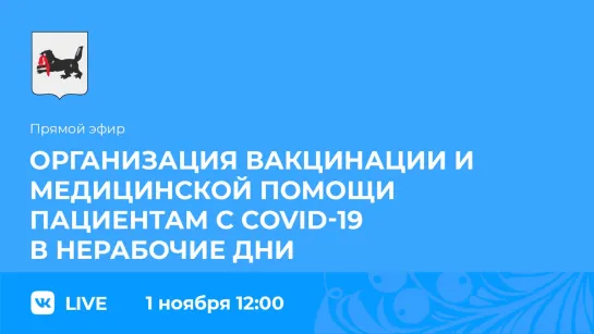 Прямой эфир. Евгения Окладникова и Юрий Чайкисов