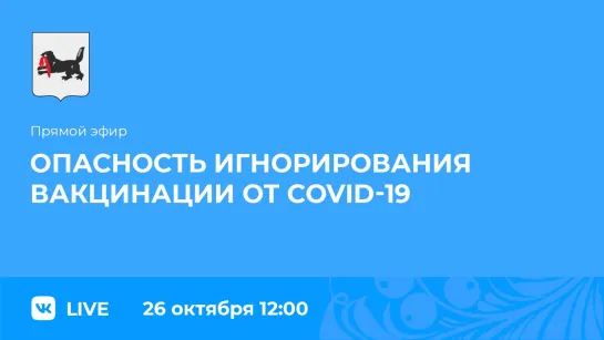 Прямой эфир. Алексей Анганаев  и Татьяна Алсаханова