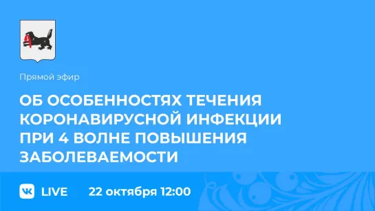 Прямой эфир. Оксана Савинова и Наталья Быкова