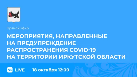 Прямой эфир. Андрей Секунда и Наталья Поталицина