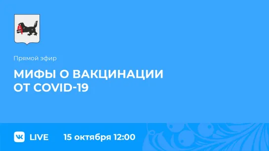 Прямой эфир. Наталья Мельникова и Рита Колпатчикова