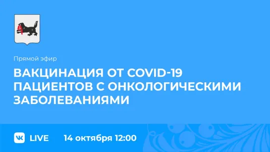 Прямой эфир. Алексей Шелехов и Роман Зубков