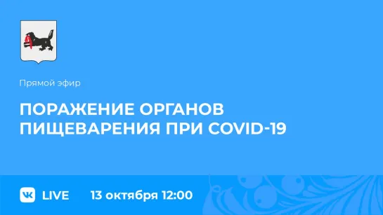 Прямой эфир. Ирина Петрунько и Андрей Лавыгин