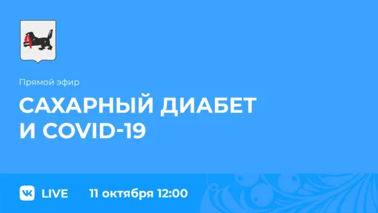 Прямой эфир. Татьяна Бардымова и Ольга Асауленко