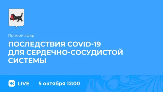 Прямой эфир. Иван Коробейников и Денис Синкевич