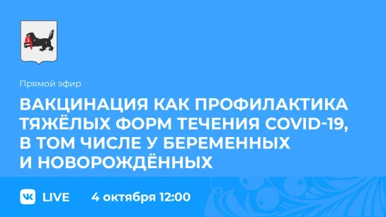 Прямой эфир. Наталья Протопопова и Игорь Каретников