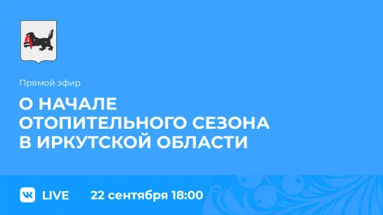 Прямой эфир. Евгений Ветров и Валерий Десятов