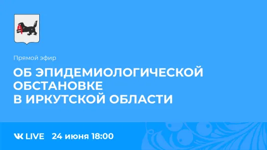 Прямой эфир. Яков Сандаков