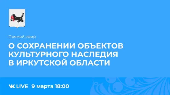 Прямой эфир. Вячеслав Федосеенко и Виталий Соколов