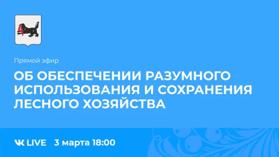 Прямой эфир. Михаил Карнаухов и Дмитрий Никифоров