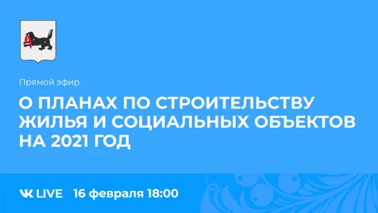 Прямой эфир.  Павел Писарев и Максим Лобанов