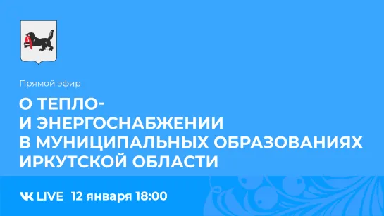 Прямой эфир. Сергей Малинкин и Евгений Ветров