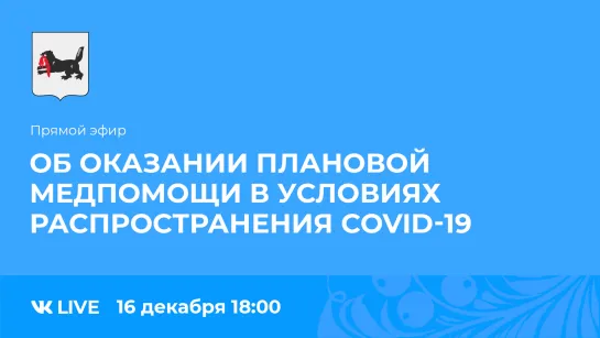 Прямой эфир. Владимир Хабудаев и Алексей Шелехов