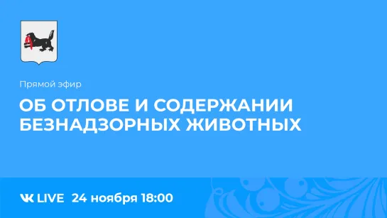 Прямой эфир. Сергей Шевченко и Владимир Преловский