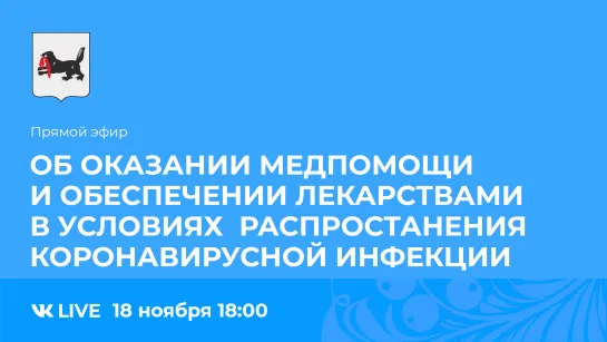 Прямой эфир. Яна Соболь и Анна Данилова