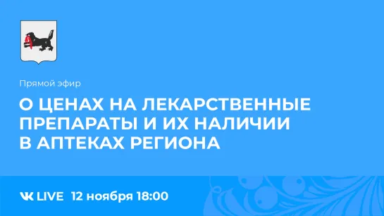 Прямой эфир. Юрий Сланченко и Ирина Лаптева