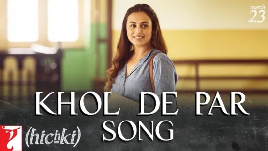 Khol De Par Song   Hichki   Rani Mukerji   Arijit Singh   Jasleen Royal   Releasing 23rd March 2018