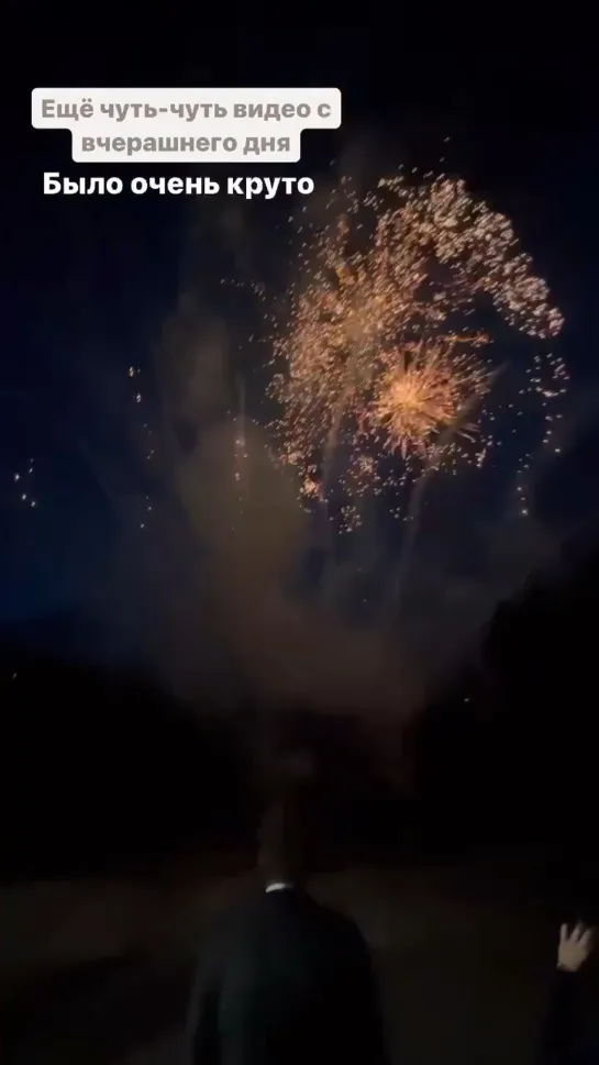 🥂🎇