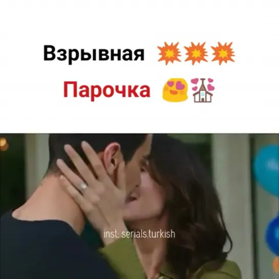 Ферхат 💕 Аслы