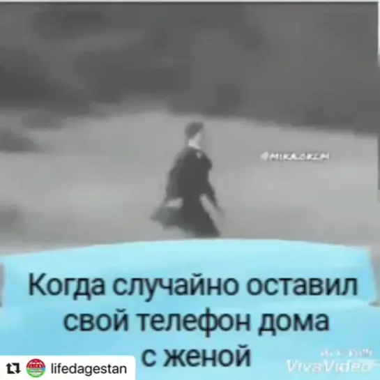 когда забыл телефон дома...