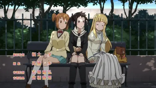 Пожиратель душ: Новобранцы! / Soul Eater Not! - 3 серия [Horie & Marie Bibika]