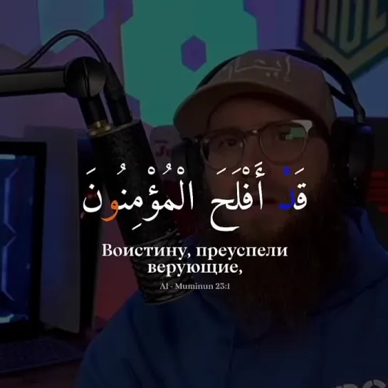 Доверьтесь Всевышнему 🤲